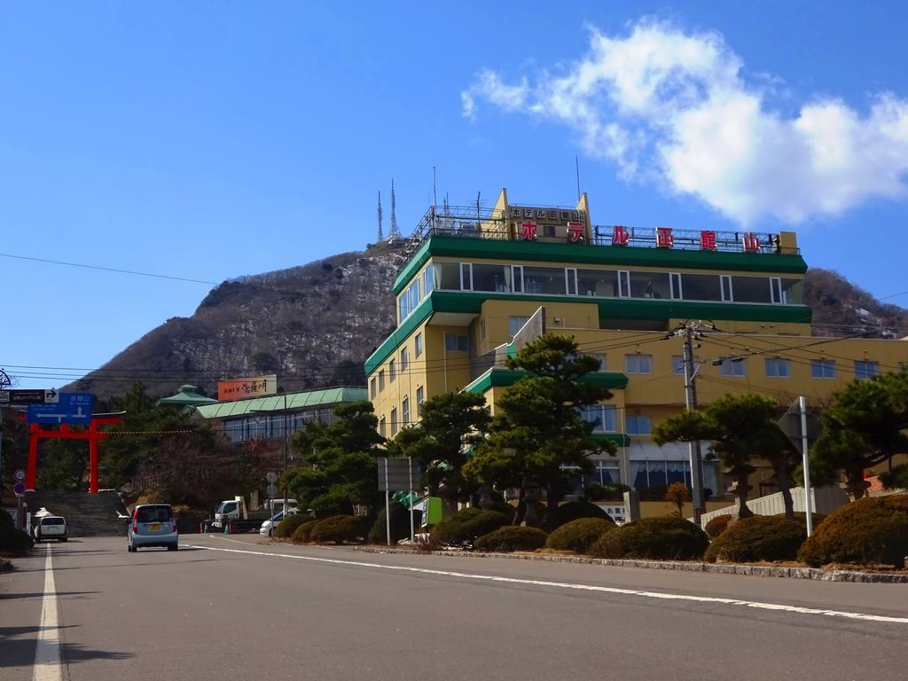 Hotel Hakodateyama المظهر الخارجي الصورة