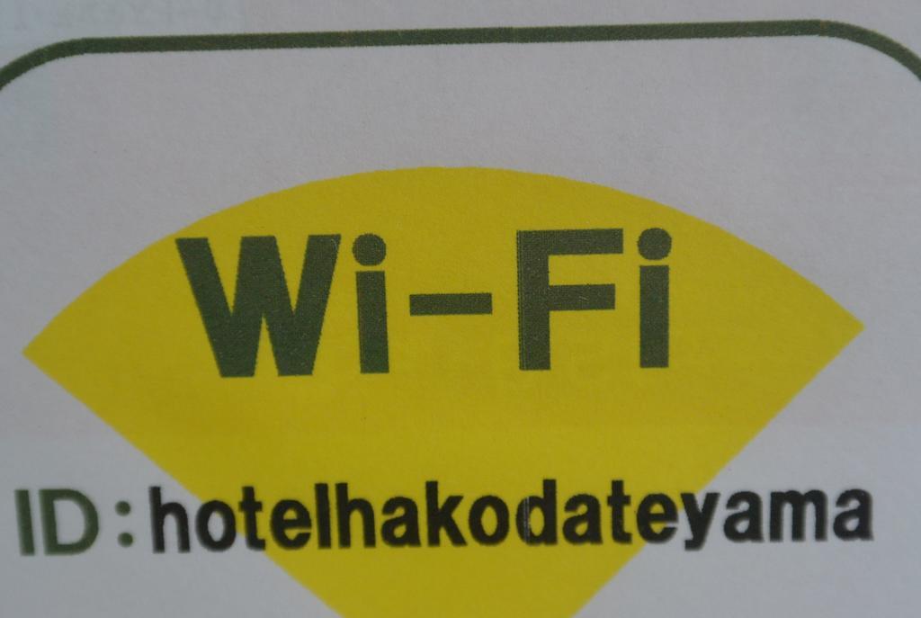Hotel Hakodateyama المظهر الخارجي الصورة