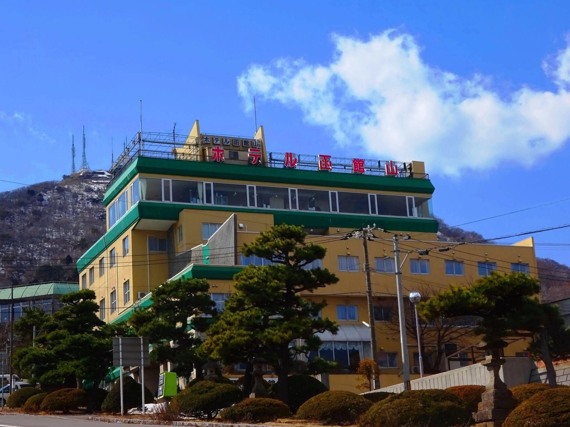 Hotel Hakodateyama المظهر الخارجي الصورة
